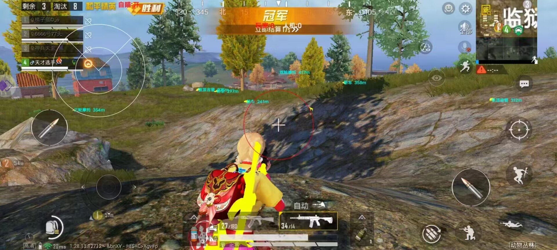 和平精英保时捷IOS免越狱免签名辅助科技