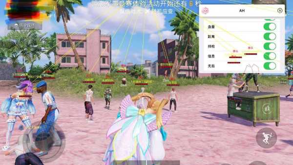 【神罚特别版】✅支持所有电脑系统，支持模拟器高清版。人物透视 锁死自瞄 射线方框 物资显示