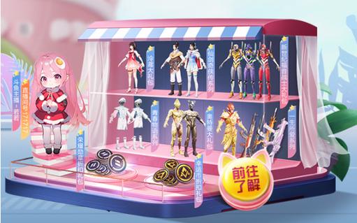 和平精英「九天追锁一体」iOS辅助